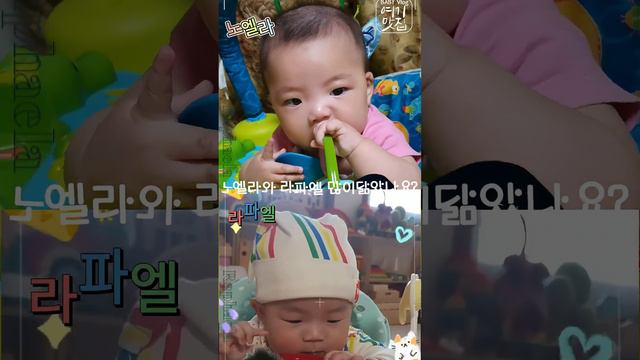 잇몸이 간질간질!!! 씹고 뜯고 맛보고 즐기고 행복한 남매의 치발기 먹방놀이 비교편집 🤔 🔹🇰🇷 👶👧 남매 - 일상브이로그 📸 키즈유튜버 смотреть онлайн