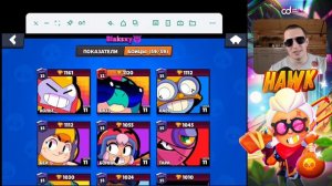 Как поднять любого персонажа на 1000 кубков в бравл старс