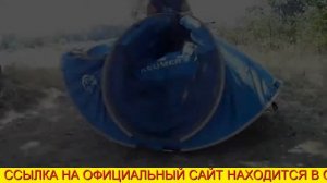 Пляжная Палатка От Солнца Отзывы