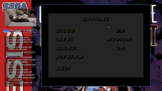 🔴 SEGA / Mortal Kombat 3 Ultimate / Четвертая игра смотреть онлайн