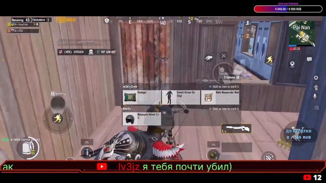 ❤️ПРИЗОВЫЕ КАСТОМКИ ВЕСЬ СТРИМ❤️ВСЕ кастомки ПРИЗОВЫЕ❤️РОЗЫГРЫШИ RP и UC❤️Стримчик в PUBG Mobile смотреть онлайн