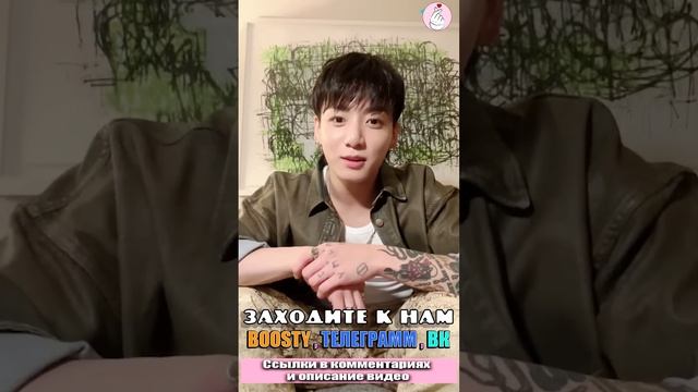 Трансляция ЧОНГУКА WEVERSE~LIVE 24 09 2023 JK Jungkook BTS смотреть онлайн