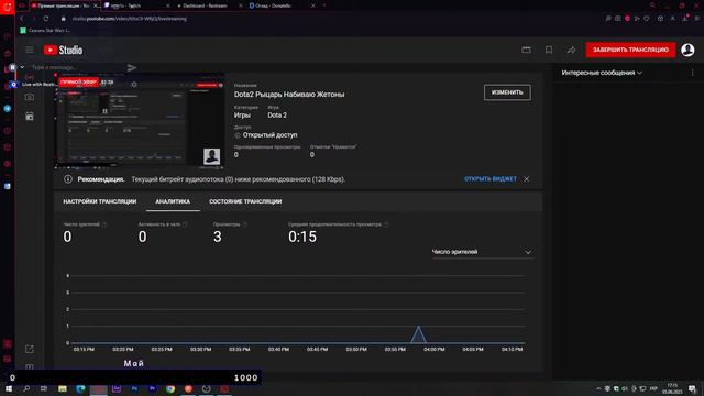 Dota2 Рыцарь Набиваю Жетоны смотреть онлайн