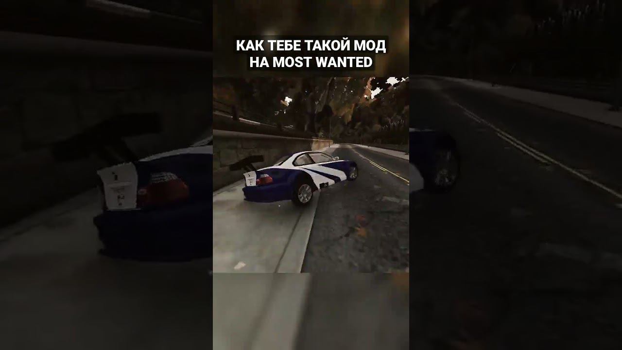#nfs #nfsmw #nfsmostwanted #mostwanted #нфс #нфсмв #моствантед смотреть онлайн