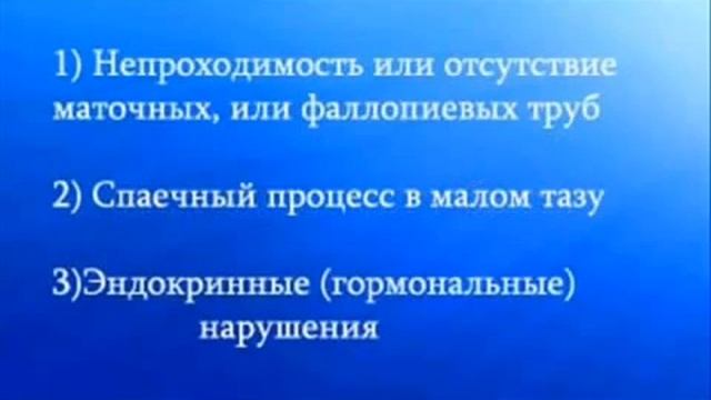 Лечение мужского бесплодия в Израиле