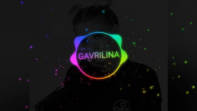 Gavrilina - Замело (ПОЛНЫЙ ТРЕК 2020) (СЛИВ ТРЕКА) смотреть онлайн
