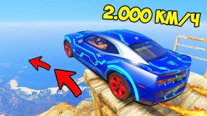 СПУСК БЕЗ ТОРМОЗОВ С ГОРЫ ЧИЛИАД НА ЧИТЕРСКИЙ ТАЧКАХ в ГТА 5 МОДЫ! ОБЗОР МОДА в GTA 5 ВИДЕО MODS