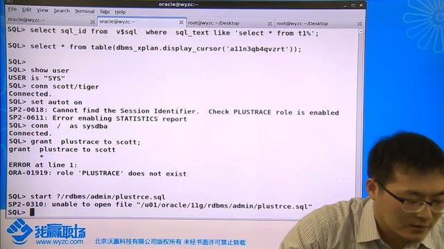 #Oracle OCP认证【3.2.4】高级/如何确定工作中遇到的问题/确定问题sql смотреть онлайн