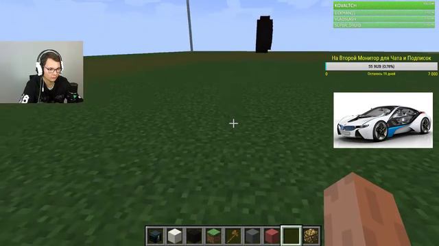 🔴MINECRAFT🔴 СТРОИМ BMW I8 🔴 смотреть онлайн