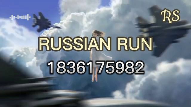 200+ id roblox song Roblox Music Codes/IDs New? смотреть онлайн
