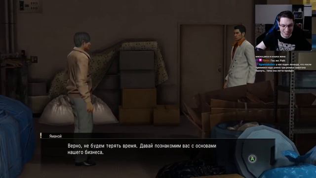 Yakuza 0 - 9 часть: бизнес смотреть онлайн
