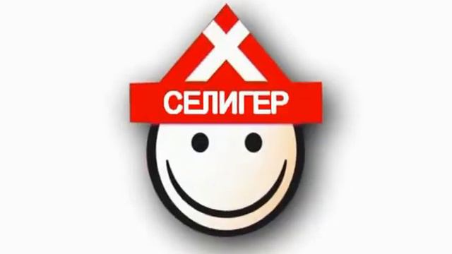 Seliger Promo 01(DivX).avi смотреть онлайн