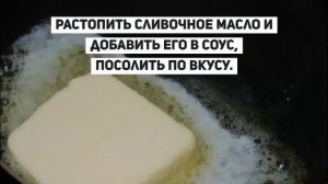 РЫБА ПО-ПОЛЬСКИ.Как приготовить рыбу.