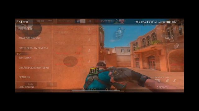 ПРИШЛОСЬ В КОНЦЕ ВКЛЮЧИТСЯ ☠️ | POCO X4 GT 120 FPS 🔥 смотреть онлайн