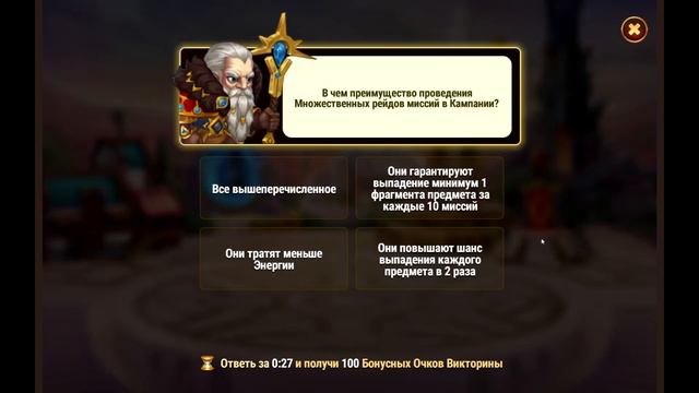 Хроники Хаоса Билет Сезона выигран на стриме смотреть онлайн