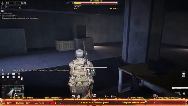 Lost Light – Выполняю квесты