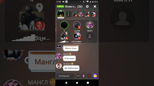 Видео друзей и мое ФНАФ амино смотреть онлайн