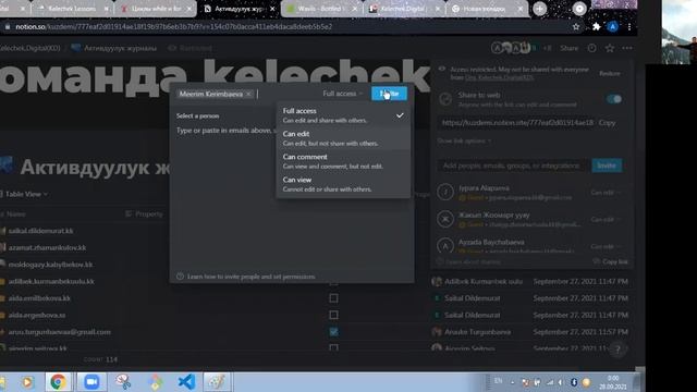 Күз демилге || 3-спринт || Kelechek Digital || 27.09.2021|| Экинчи бөлүк смотреть онлайн
