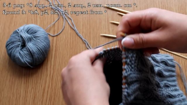 Комплект «Дорожки» - шапка и снуд спицами для мальчика | Knitting hat for boys «Tracks» смотреть онлайн