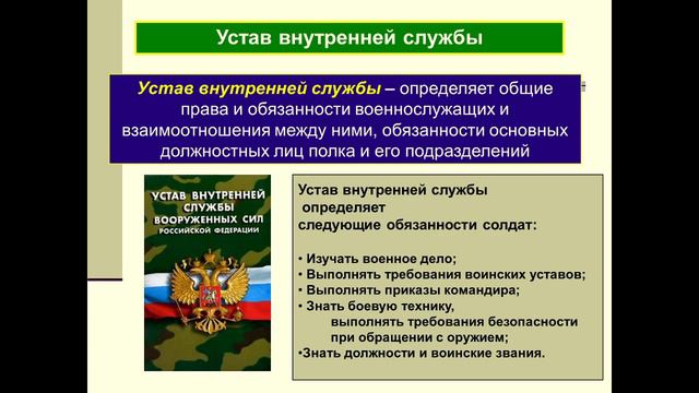 ОБЖ 11 класс 4 неделя смотреть онлайн