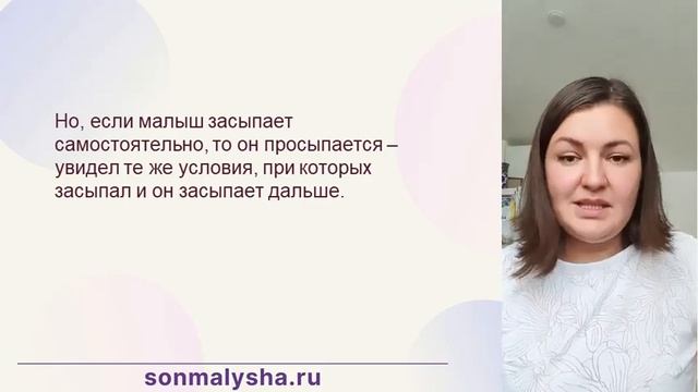 Переход на 1 дневной сон. Про переход на 1 дневной сон в 12 месяцев. Продление дневного сна ребенка смотреть онлайн