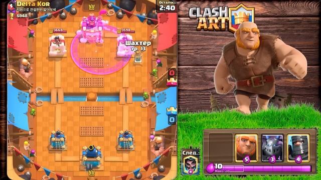 ? ТОП КОЛОДЫ 15 СЕЗОНА КЛЕШ РОЯЛЬ / ЛУЧШИЕ КОЛОДЫ В CLASH ROYALE ЧАСТЬ 2 смотреть онлайн