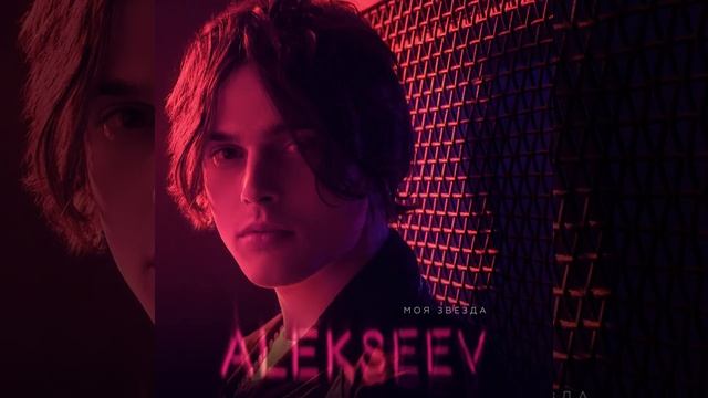 Moya zvezda смотреть онлайн