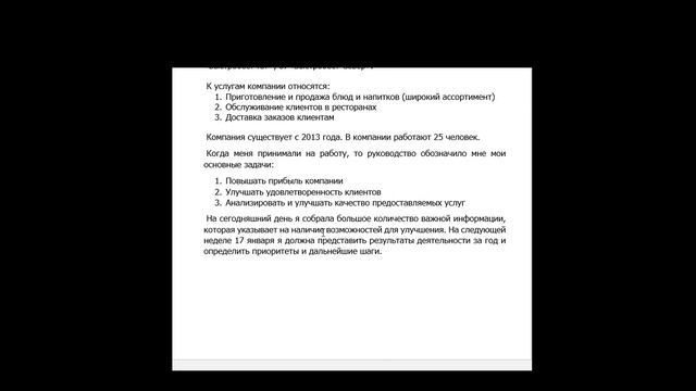 4 ii 1 4 Устав проекта смотреть онлайн