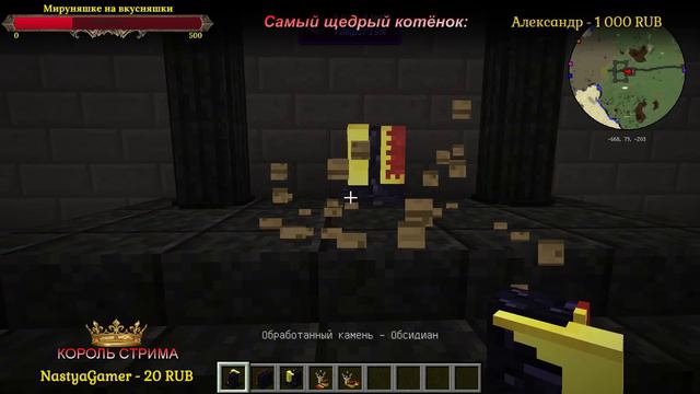 ЗАПИСЬ СТРИМА/Пограничный замок вампиров/DRAGON WORLD смотреть онлайн