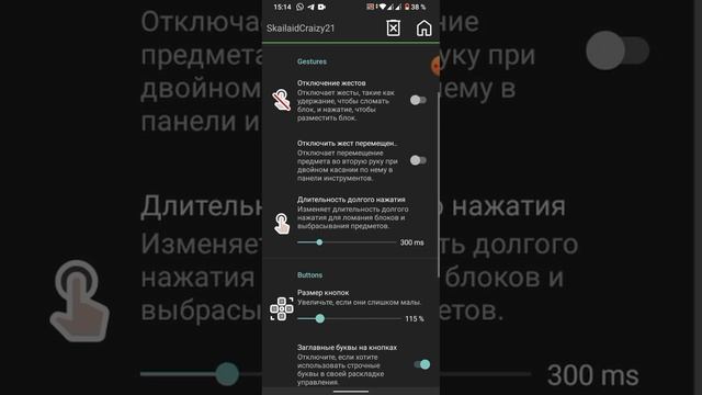 Как играть в java Майнкрафт на телефоне? Ответ здесь смотреть онлайн