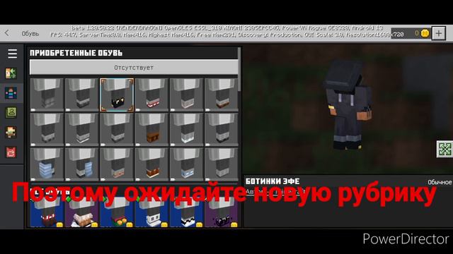 Когда новая рубрика