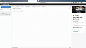 Как записать текст голосом Алисы