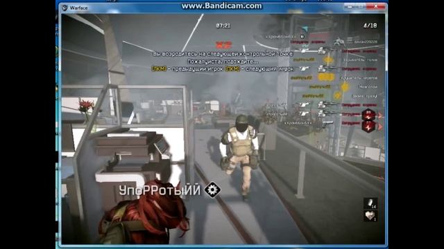 Warface: ПИН-код на 500 кредитов БЕСПЛАТНО смотреть онлайн