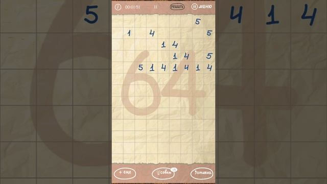 Циферки Doodle Numbers на Android. Как пройти ? Уровень (Level) 64 #Циферки #игры#прохождение смотреть онлайн