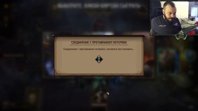 Гвинт. Нильфгаард. Гайд на тактическое решение с тройным накером (патч 10.4) смотреть онлайн