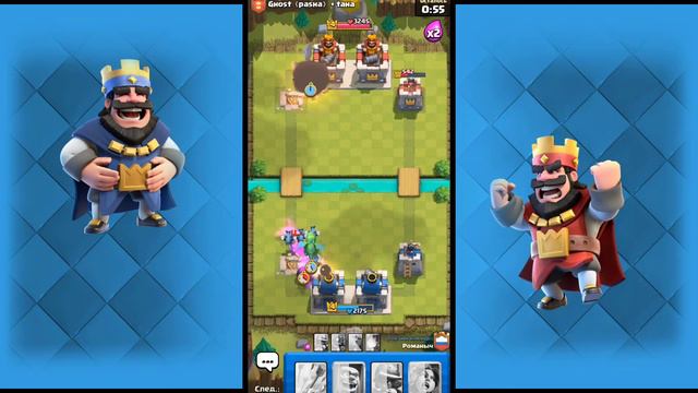 Игра с другом в клеш рояль смотреть онлайн