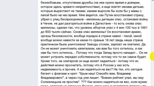 Что имеем не храним, потерявши плачем смотреть онлайн