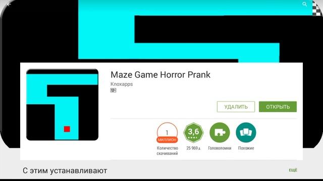 MAZE GAME HORROR PRANK\Неожиданно смотреть онлайн