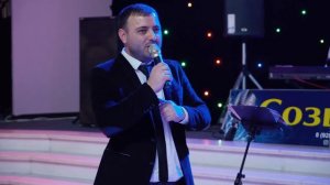 гр Кристалл Я люблю 2019