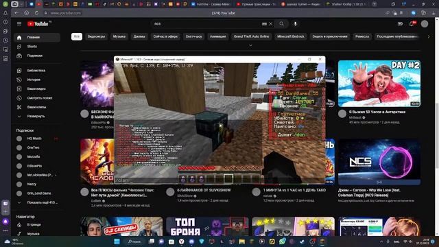 Играю в Майнкрафт на сервере FunTime смотреть онлайн