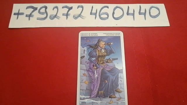 Совет от карт на 29 ноября 2021 года ❗❗❗ смотреть онлайн