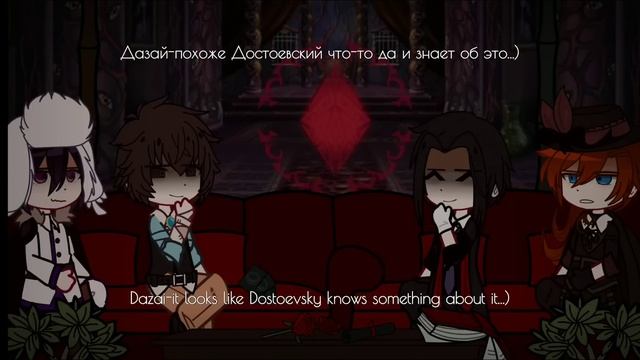 {1/1}bsd react to atsushi nakajima as tartaglia{bsd&genshin impact} смотреть онлайн