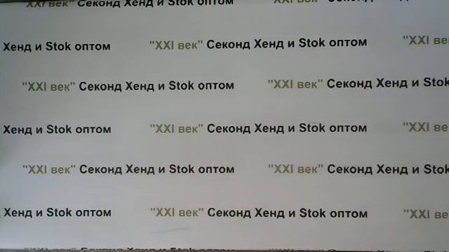 #3586 C&A микс м+ж осень-зима сток цена 1030 руб. вес 17.6 кг./42 шт. \цена 18120 руб.\432 руб. смотреть онлайн