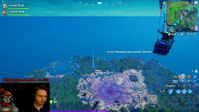 Стрим Fortnite | БЕГАЕМВЗРЫВАЕМБОЖЕОСТАНОВИТЕМЕНЯПРОСТОНАПИСАЛТЕКСТКАКВАМ? смотреть онлайн