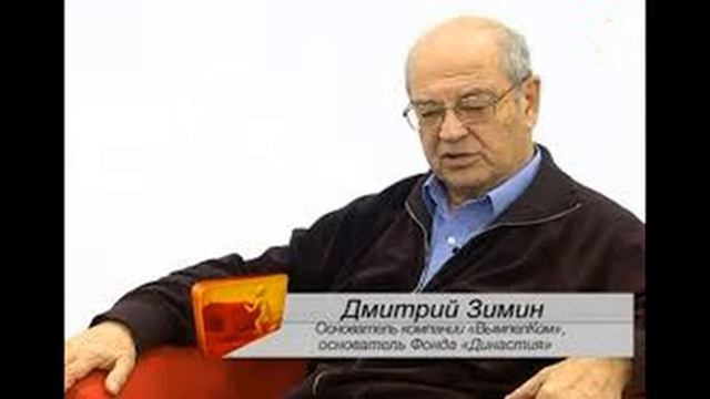 Дмитрий Зимин - Интевью на Эхо Москвы (24.03.2017) смотреть онлайн