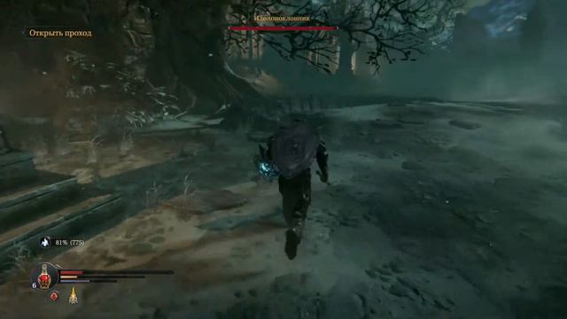 Lords of the Fallen/09/Иодолопоклонник вставляет Харкину смотреть онлайн