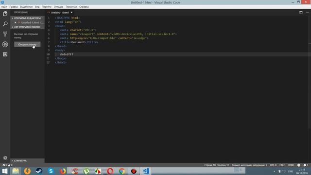 Как настроить автообновление страниц Visual Studio Code смотреть онлайн
