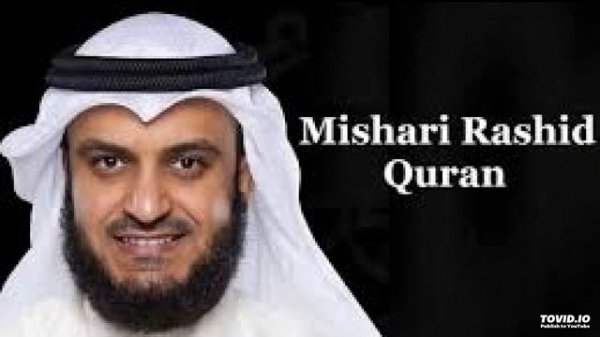 Коран Мишари Рашид сура 36 йасин