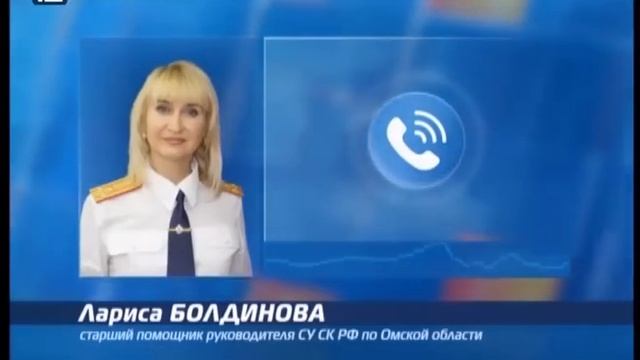 В Омске демонтируют кран, погубивший четырех человек смотреть онлайн