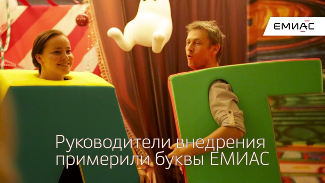 Награждение лучших сотрудников Внедрения 2013 смотреть онлайн